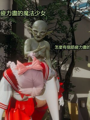 【KaPure】魔法少女 雪01-23+支线ep.1-3＋中秋贺圖_03272