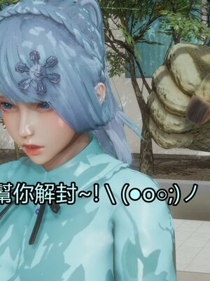 【KaPure】魔法少女 雪01-23+支线ep.1-3＋中秋贺圖_03320