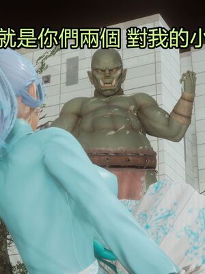 【KaPure】魔法少女 雪01-23+支线ep.1-3＋中秋贺圖_03324