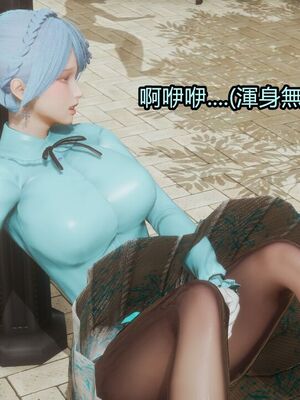 【KaPure】魔法少女 雪01-23+支线ep.1-3＋中秋贺圖_03326