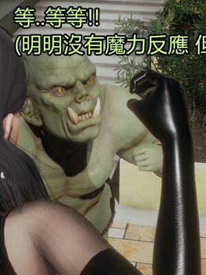 【KaPure】魔法少女 雪01-23+支线ep.1-3＋中秋贺圖_03354