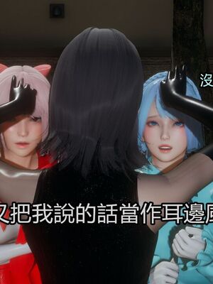 【KaPure】魔法少女 雪01-23+支线ep.1-3＋中秋贺圖_03365