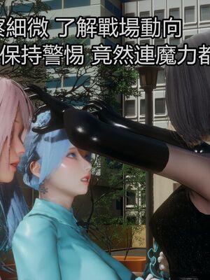 【KaPure】魔法少女 雪01-23+支线ep.1-3＋中秋贺圖_03366