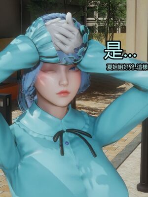 【KaPure】魔法少女 雪01-23+支线ep.1-3＋中秋贺圖_03373