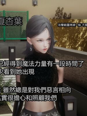 【KaPure】魔法少女 雪01-23+支线ep.1-3＋中秋贺圖_03375