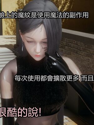 【KaPure】魔法少女 雪01-23+支线ep.1-3＋中秋贺圖_03377