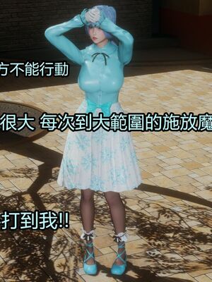 【KaPure】魔法少女 雪01-23+支线ep.1-3＋中秋贺圖_03379