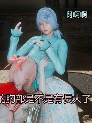 【KaPure】魔法少女 雪01-23+支线ep.1-3＋中秋贺圖_03381