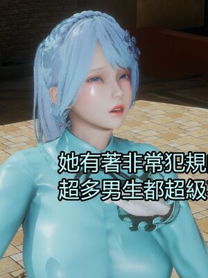 【KaPure】魔法少女 雪01-23+支线ep.1-3＋中秋贺圖_03382