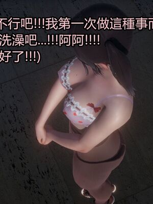 【KaPure】魔法少女 雪01-23+支线ep.1-3＋中秋贺圖_03426