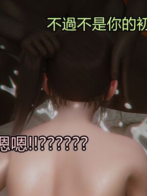 【KaPure】魔法少女 雪01-23+支线ep.1-3＋中秋贺圖_03454