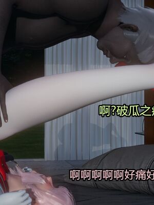 【KaPure】魔法少女 雪01-23+支线ep.1-3＋中秋贺圖_03488