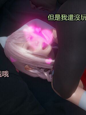 【KaPure】魔法少女 雪01-23+支线ep.1-3＋中秋贺圖_03508