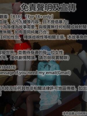 【KaPure】魔法少女 雪01-23+支线ep.1-3＋中秋贺圖_03531