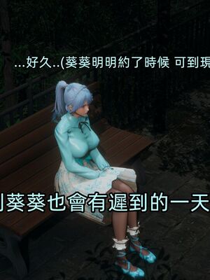 【KaPure】魔法少女 雪01-23+支线ep.1-3＋中秋贺圖_03534