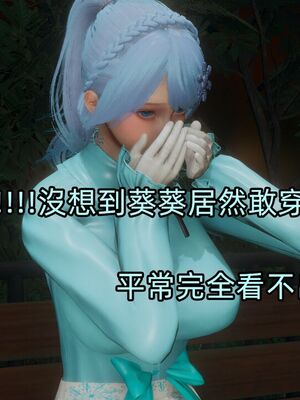 【KaPure】魔法少女 雪01-23+支线ep.1-3＋中秋贺圖_03542