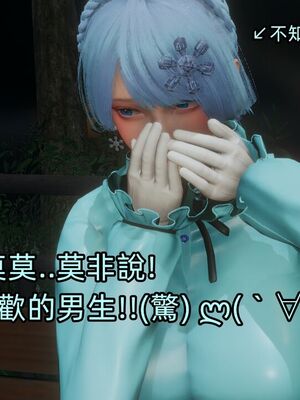 【KaPure】魔法少女 雪01-23+支线ep.1-3＋中秋贺圖_03543