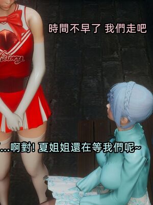 【KaPure】魔法少女 雪01-23+支线ep.1-3＋中秋贺圖_03544