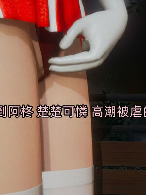 【KaPure】魔法少女 雪01-23+支线ep.1-3＋中秋贺圖_03551