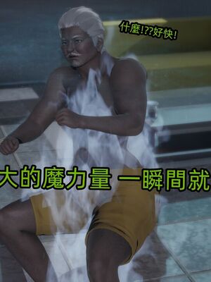 【KaPure】魔法少女 雪01-23+支线ep.1-3＋中秋贺圖_03568