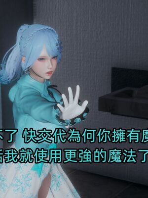 【KaPure】魔法少女 雪01-23+支线ep.1-3＋中秋贺圖_03569