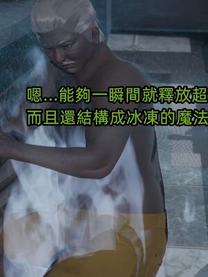 【KaPure】魔法少女 雪01-23+支线ep.1-3＋中秋贺圖_03570