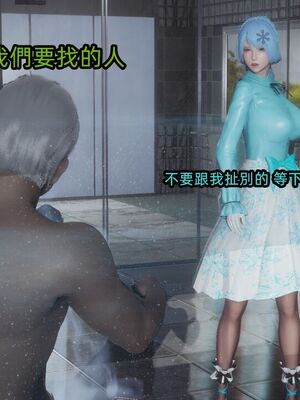 【KaPure】魔法少女 雪01-23+支线ep.1-3＋中秋贺圖_03571