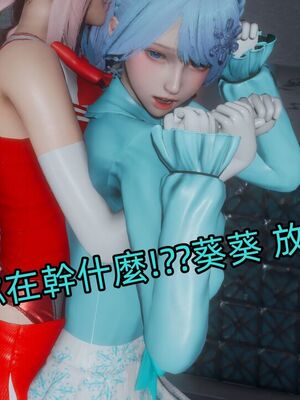 【KaPure】魔法少女 雪01-23+支线ep.1-3＋中秋贺圖_03577