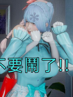 【KaPure】魔法少女 雪01-23+支线ep.1-3＋中秋贺圖_03578