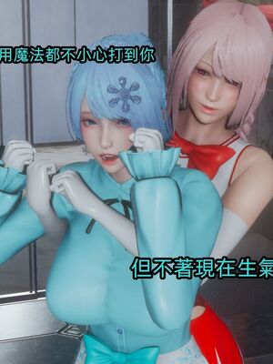 【KaPure】魔法少女 雪01-23+支线ep.1-3＋中秋贺圖_03580