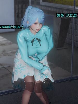 【KaPure】魔法少女 雪01-23+支线ep.1-3＋中秋贺圖_03593