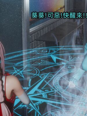 【KaPure】魔法少女 雪01-23+支线ep.1-3＋中秋贺圖_03600