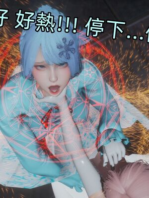 【KaPure】魔法少女 雪01-23+支线ep.1-3＋中秋贺圖_03618