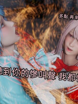 【KaPure】魔法少女 雪01-23+支线ep.1-3＋中秋贺圖_03620