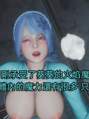 【KaPure】魔法少女 雪01-23+支线ep.1-3＋中秋贺圖_03643