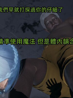 【KaPure】魔法少女 雪01-23+支线ep.1-3＋中秋贺圖_03646