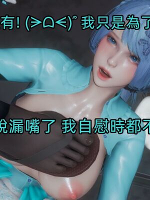 【KaPure】魔法少女 雪01-23+支线ep.1-3＋中秋贺圖_03648