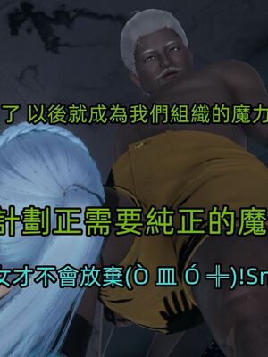 【KaPure】魔法少女 雪01-23+支线ep.1-3＋中秋贺圖_03655