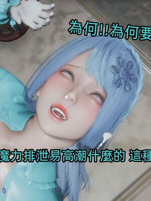 【KaPure】魔法少女 雪01-23+支线ep.1-3＋中秋贺圖_03665