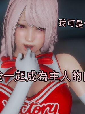 【KaPure】魔法少女 雪01-23+支线ep.1-3＋中秋贺圖_03684