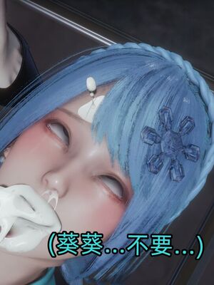 【KaPure】魔法少女 雪01-23+支线ep.1-3＋中秋贺圖_03686