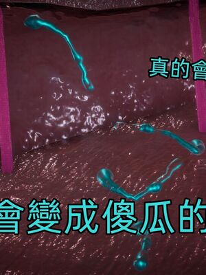 【KaPure】魔法少女 雪01-23+支线ep.1-3＋中秋贺圖_03689