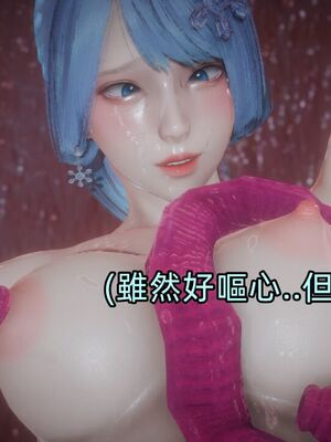 【KaPure】魔法少女 雪01-23+支线ep.1-3＋中秋贺圖_03767