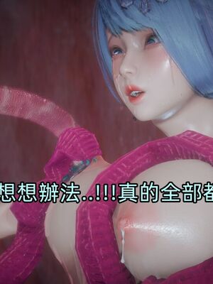 【KaPure】魔法少女 雪01-23+支线ep.1-3＋中秋贺圖_03769