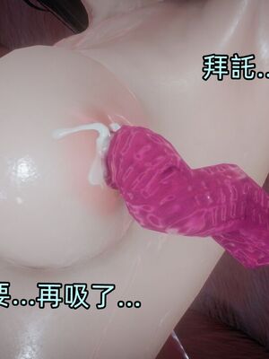 【KaPure】魔法少女 雪01-23+支线ep.1-3＋中秋贺圖_03789