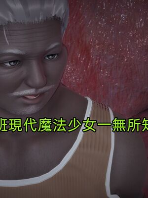 【KaPure】魔法少女 雪01-23+支线ep.1-3＋中秋贺圖_03818