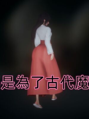 【KaPure】魔法少女 雪01-23+支线ep.1-3＋中秋贺圖_03819