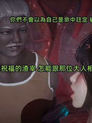 【KaPure】魔法少女 雪01-23+支线ep.1-3＋中秋贺圖_03823