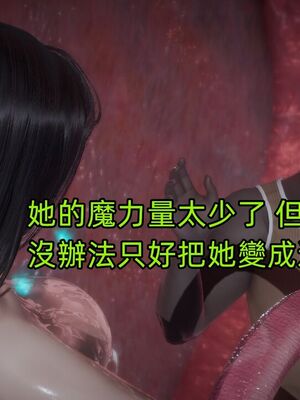 【KaPure】魔法少女 雪01-23+支线ep.1-3＋中秋贺圖_03836