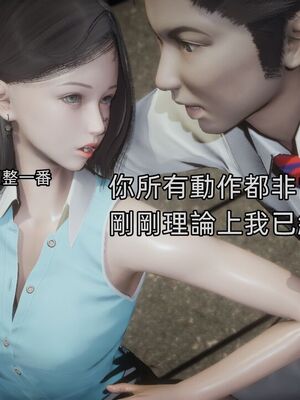 【KaPure】魔法少女 雪01-23+支线ep.1-3＋中秋贺圖_03900